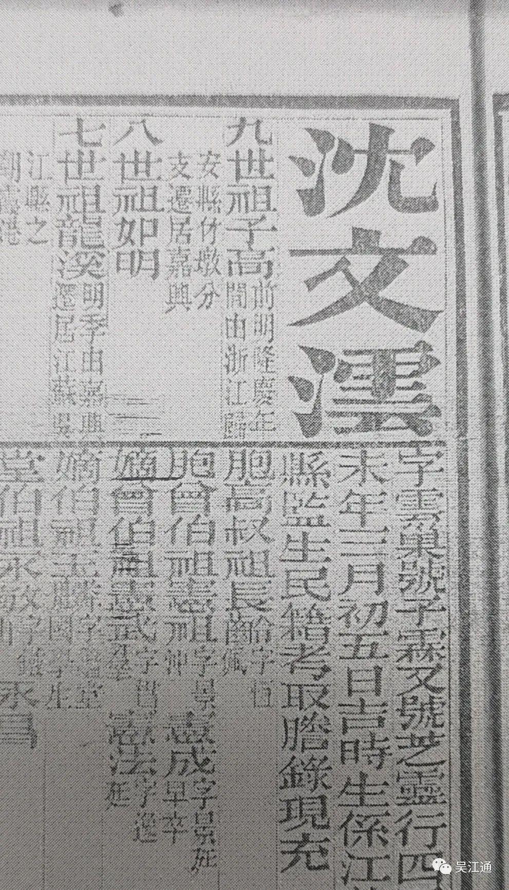 沈文沄 硃试卷.jpg